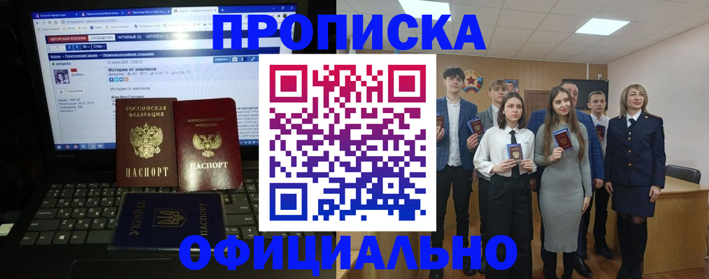 временная регистрация адрес в Сергаче